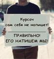 Диплом на заказ в Вологде (Вологодская область)